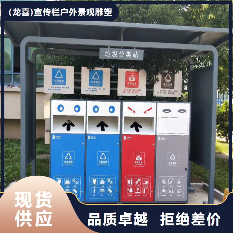 學校智能垃圾箱無中間商