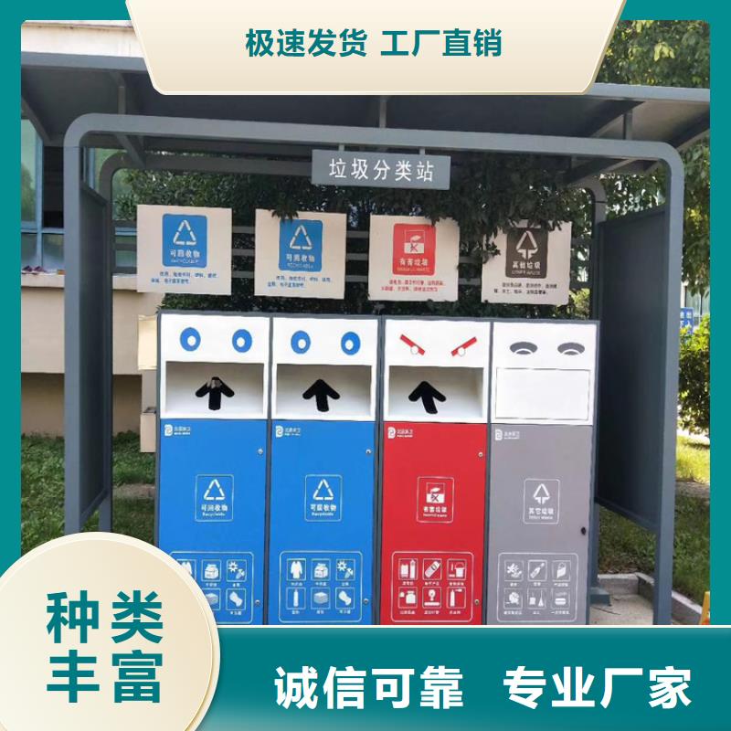 小區(qū)舊衣回收垃圾箱實力老廠