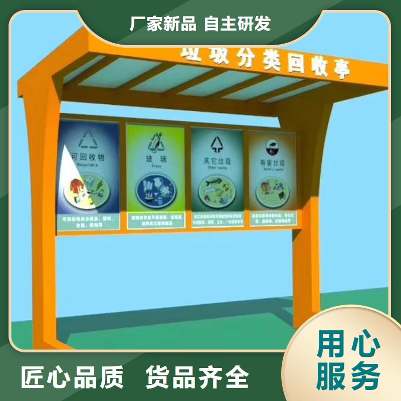 智能垃圾分類箱性價比高
