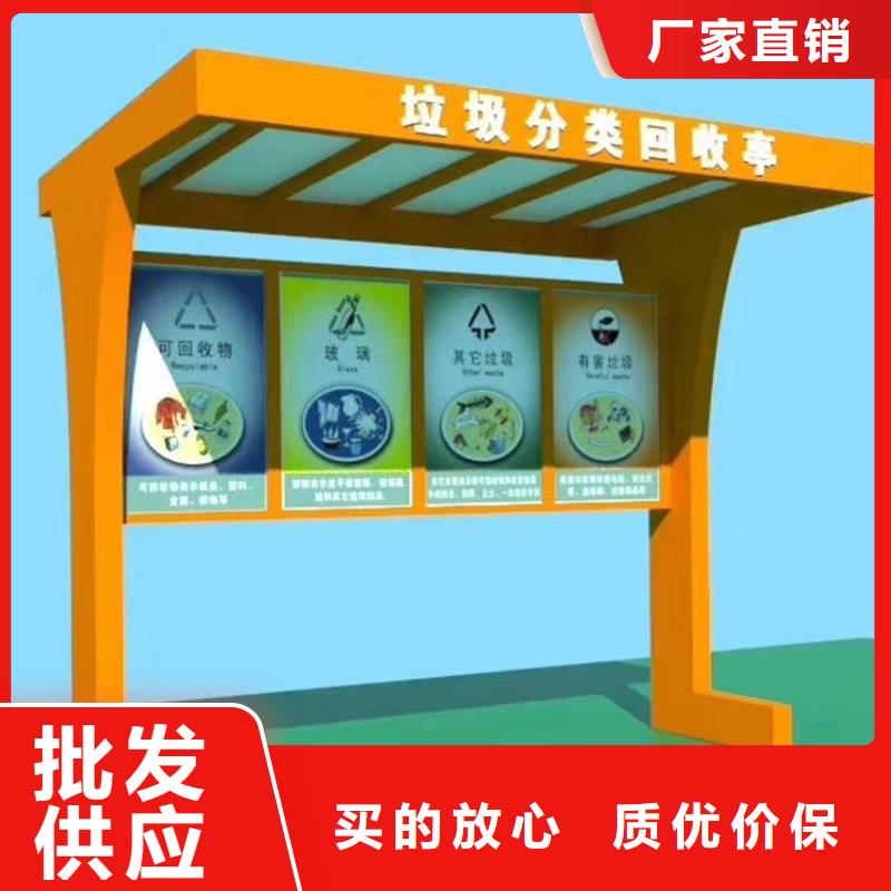 防腐防銹智能垃圾箱實體廠家