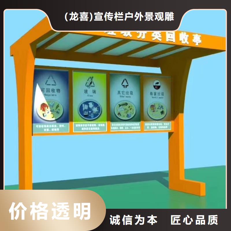 分類垃圾箱真正的廠家貨源