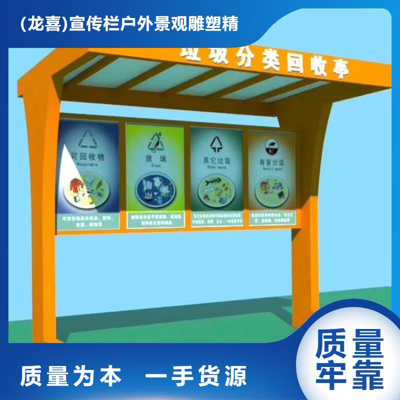 小區(qū)舊衣回收垃圾箱實力老廠
