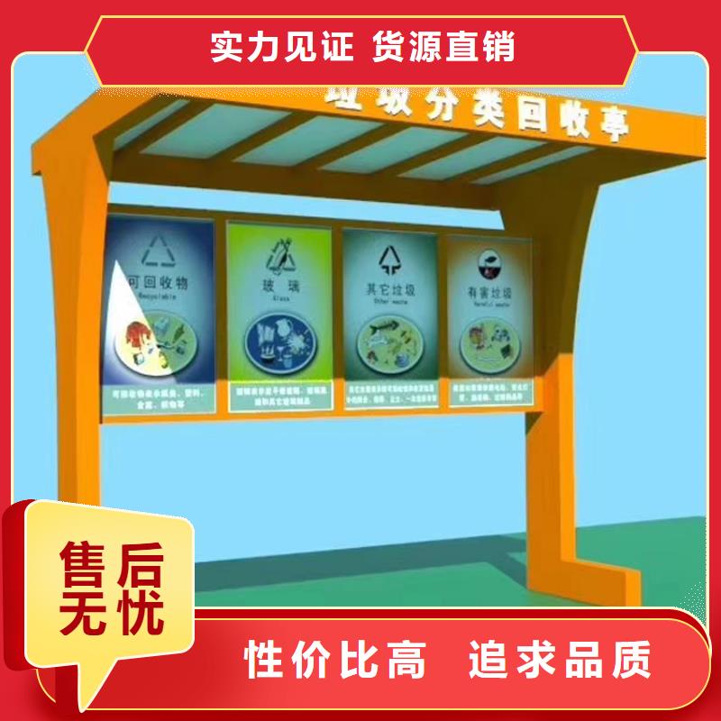 小區(qū)智能垃圾箱施工團隊
