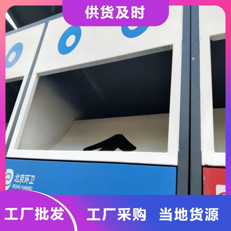 智能垃圾箱、智能垃圾箱廠家直銷-認準(龍喜)宣傳欄戶外景觀雕塑精神堡壘價值觀燈箱生產(chǎn)廠家