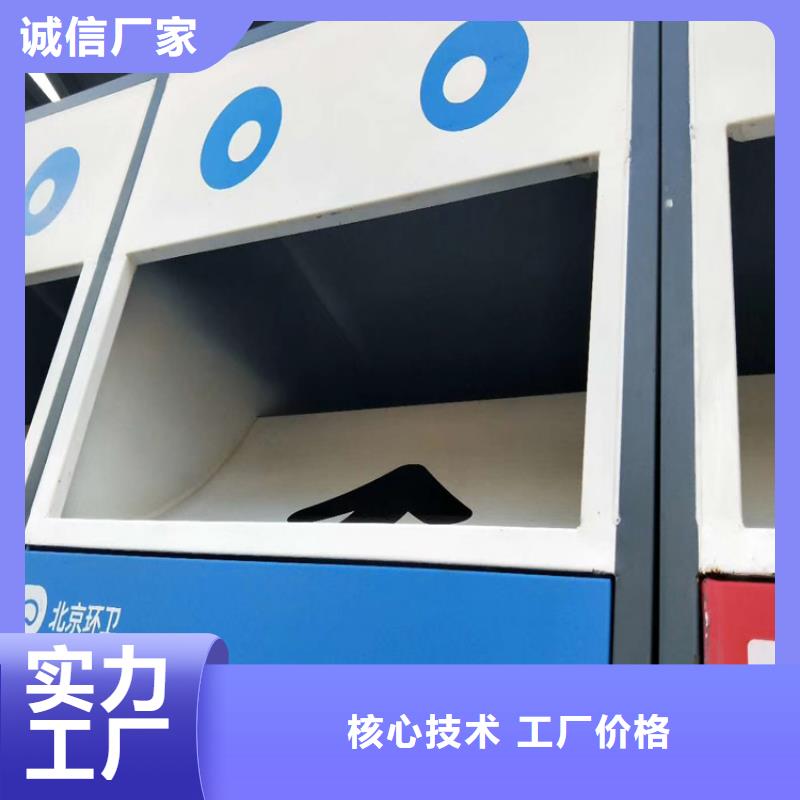 小區(qū)舊衣回收垃圾箱實力老廠
