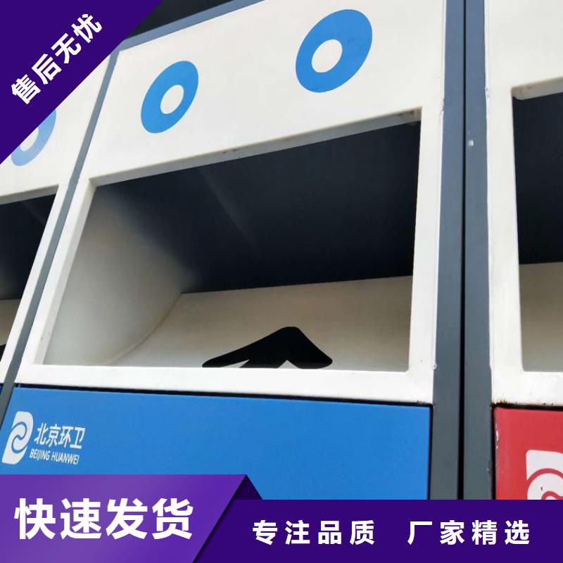 學(xué)校智能垃圾箱型號齊全