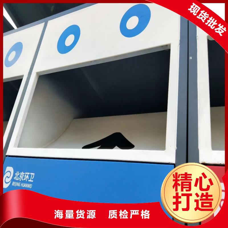 學(xué)校智能垃圾箱型號齊全