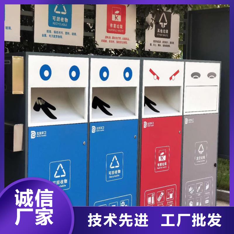 防腐防銹智能垃圾箱全國走貨
