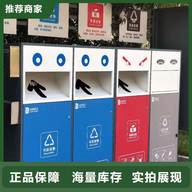 小區(qū)智能垃圾箱施工團隊