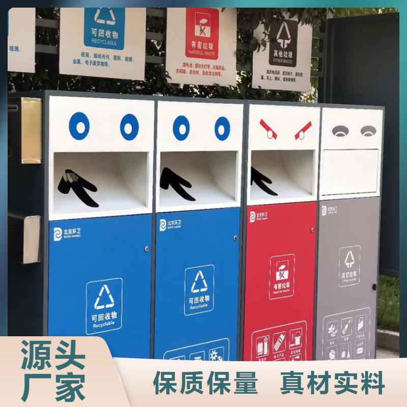 學(xué)校智能垃圾箱型號齊全