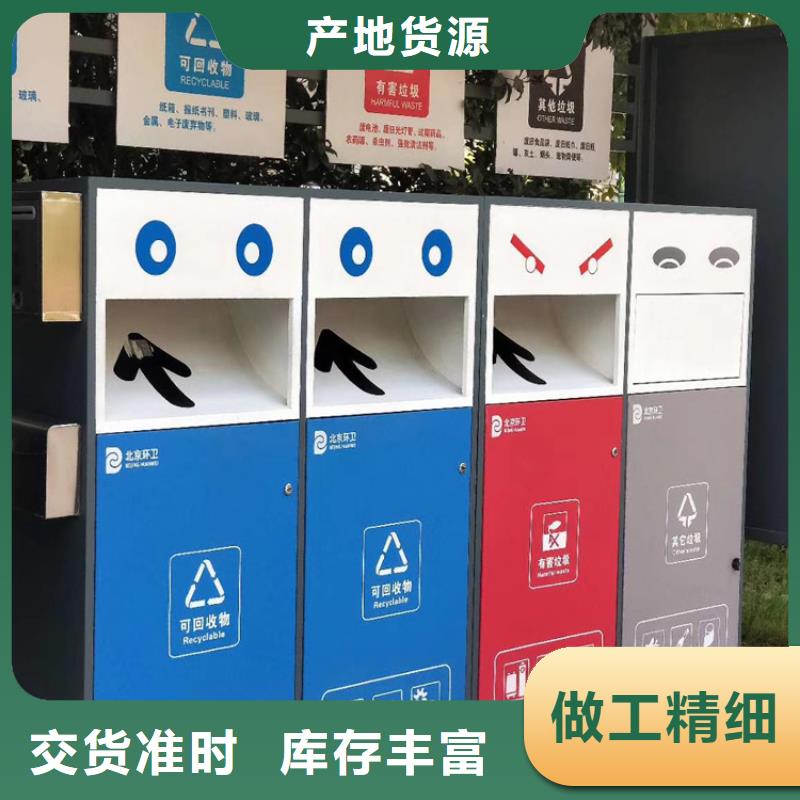 學(xué)校智能垃圾箱實力廠家