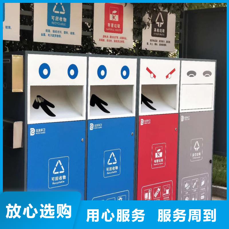 學(xué)校智能垃圾箱型號齊全