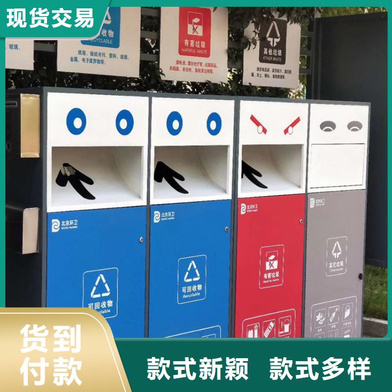 小區(qū)舊衣回收垃圾箱實力老廠