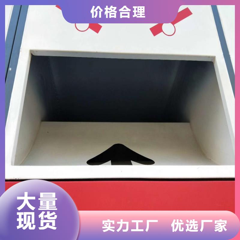 廠區(qū)智能垃圾箱為您服務(wù)