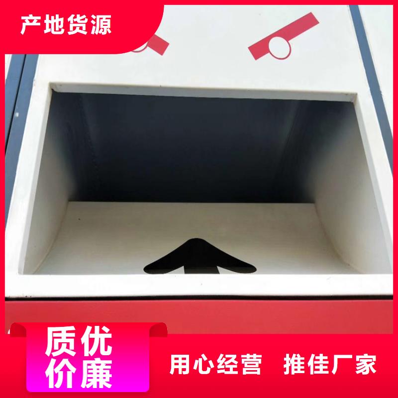 學(xué)校智能垃圾箱型號齊全