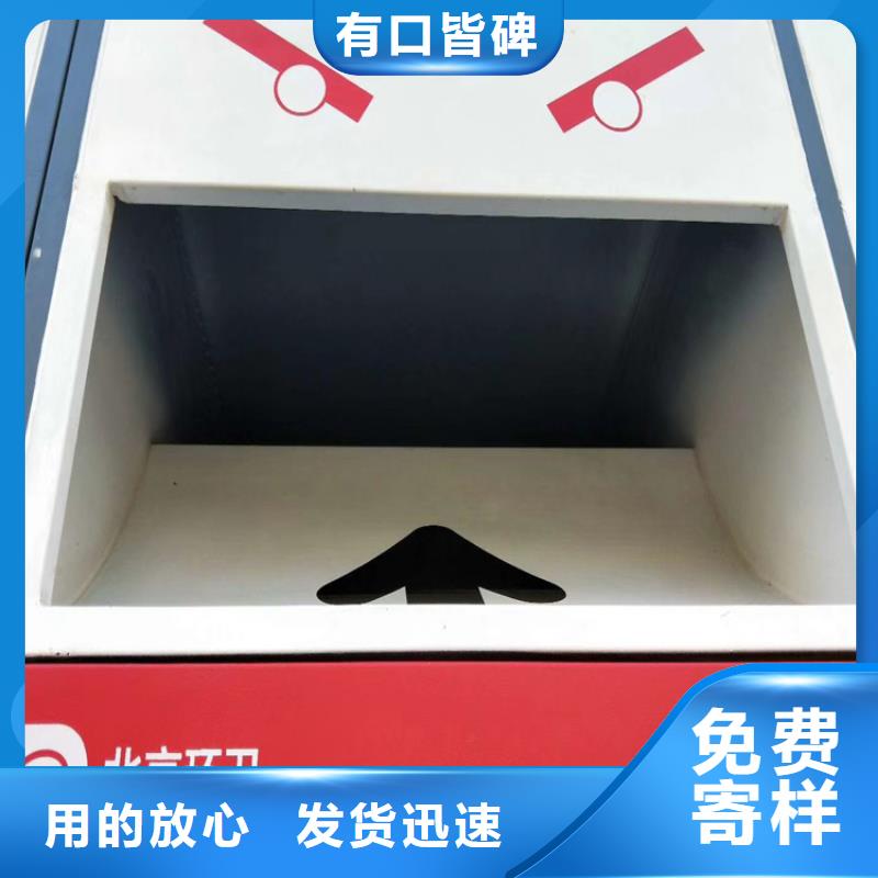 校园智能垃圾箱分类亭质量保证
