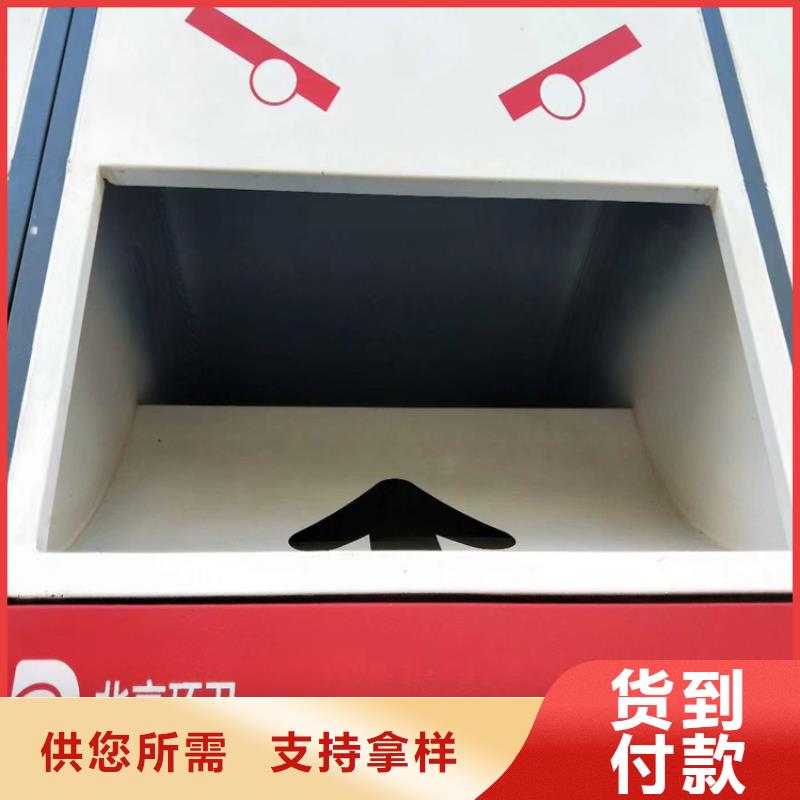學(xué)校智能垃圾箱實力廠家