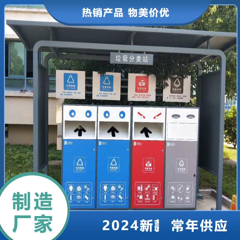 小區(qū)智能垃圾箱施工團隊