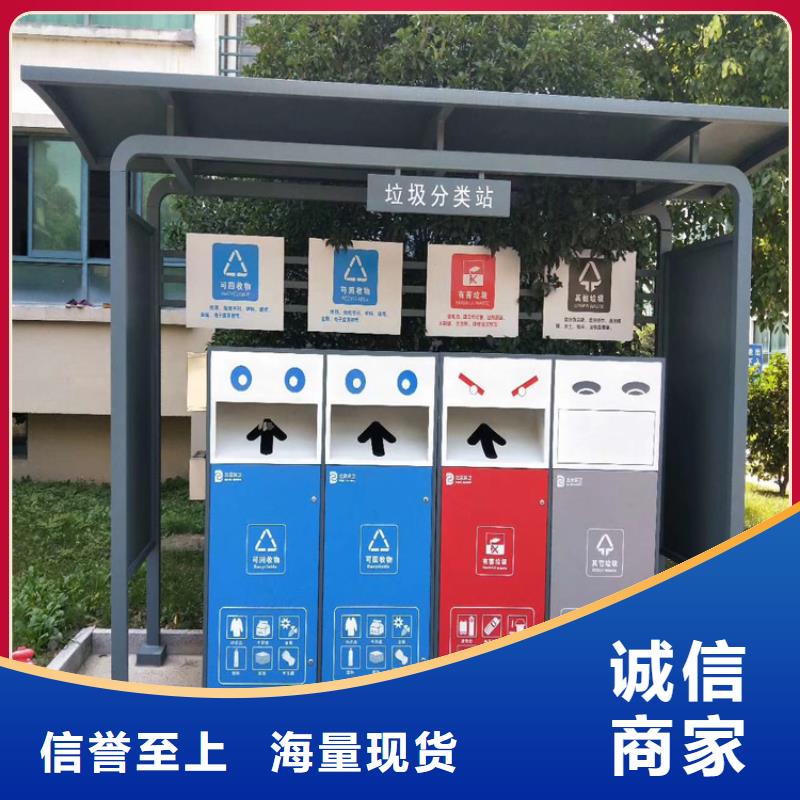 學(xué)校智能垃圾箱型號齊全