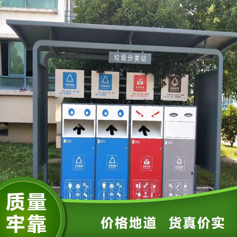 小區(qū)智能垃圾箱分類發(fā)貨及時