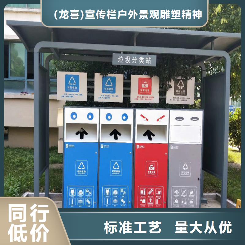 防腐防銹智能垃圾箱實體廠家