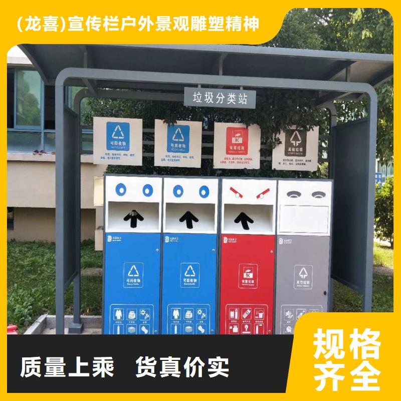 智能垃圾分類箱性價比高