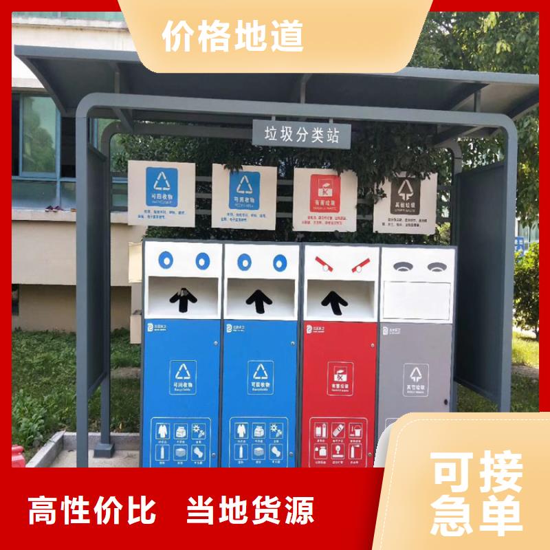 小區(qū)舊衣回收垃圾箱實力老廠