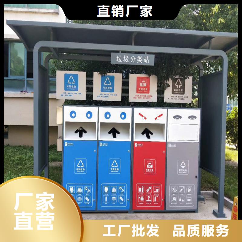 廠區(qū)智能垃圾箱為您服務(wù)