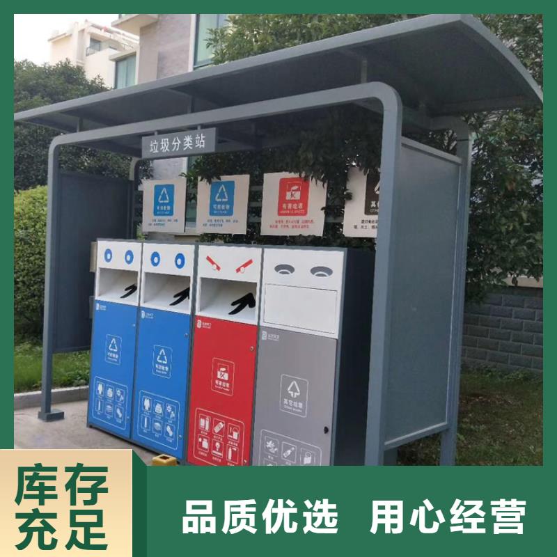 廠區(qū)智能垃圾箱為您服務(wù)