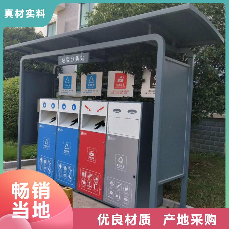 小區(qū)智能垃圾箱施工團隊