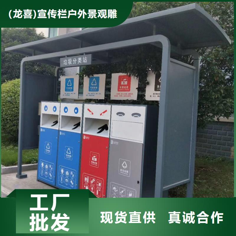 學(xué)校智能垃圾箱實力廠家