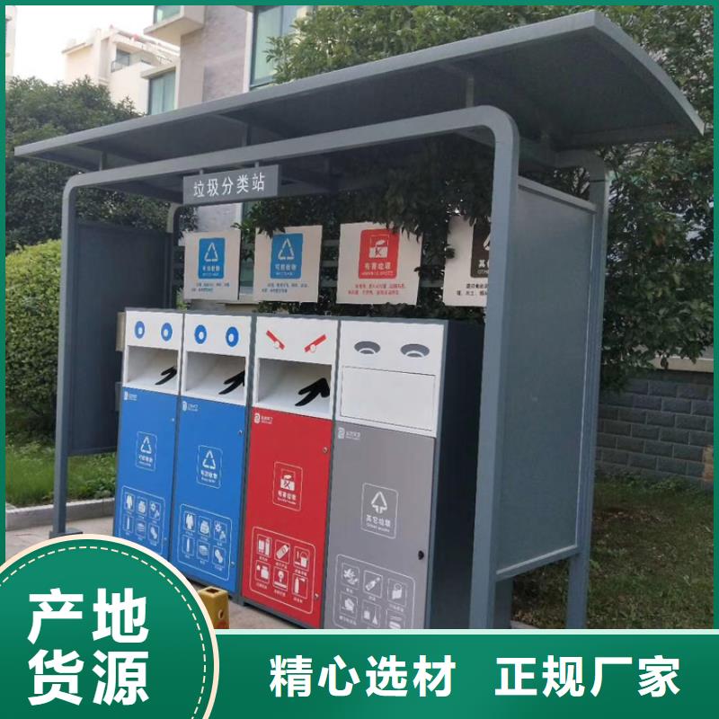 防腐防銹智能垃圾箱全國走貨