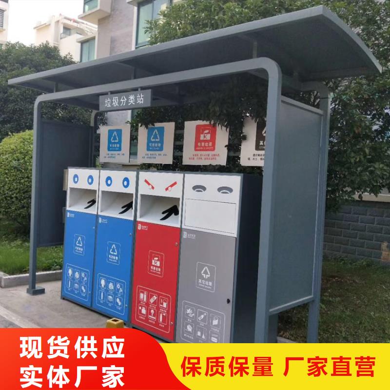 小區(qū)舊衣回收垃圾箱實力老廠