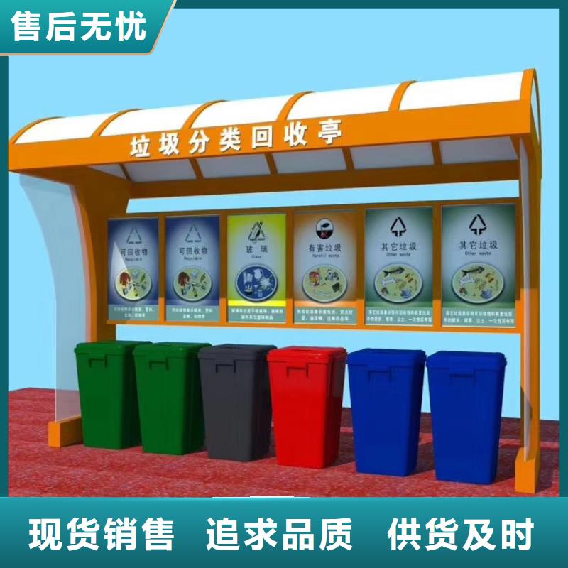 小區(qū)智能垃圾箱施工團隊
