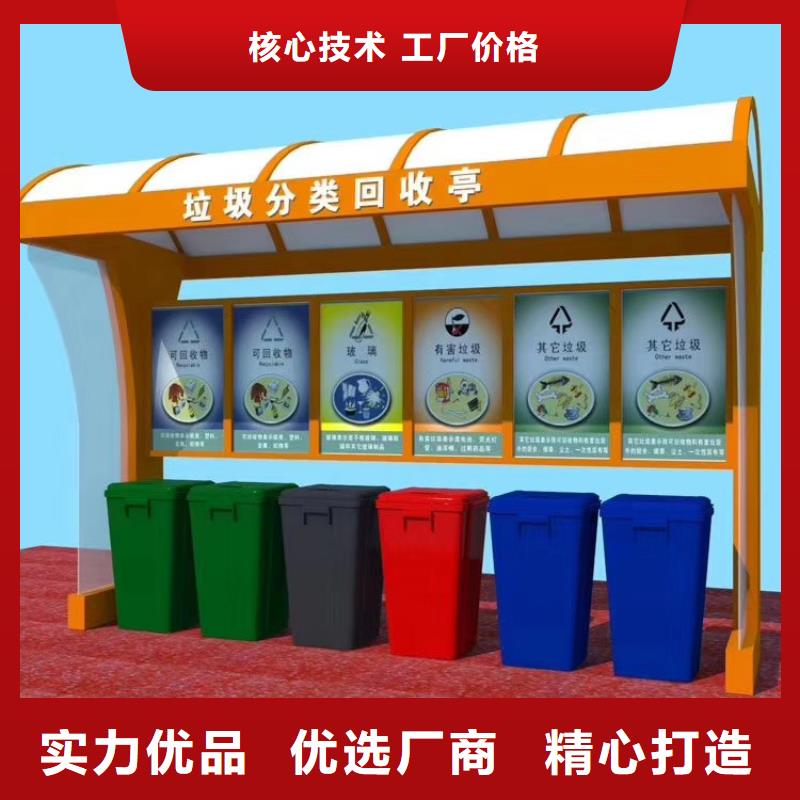 學(xué)校智能垃圾箱實力廠家