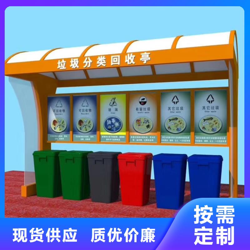 學(xué)校智能垃圾箱型號齊全