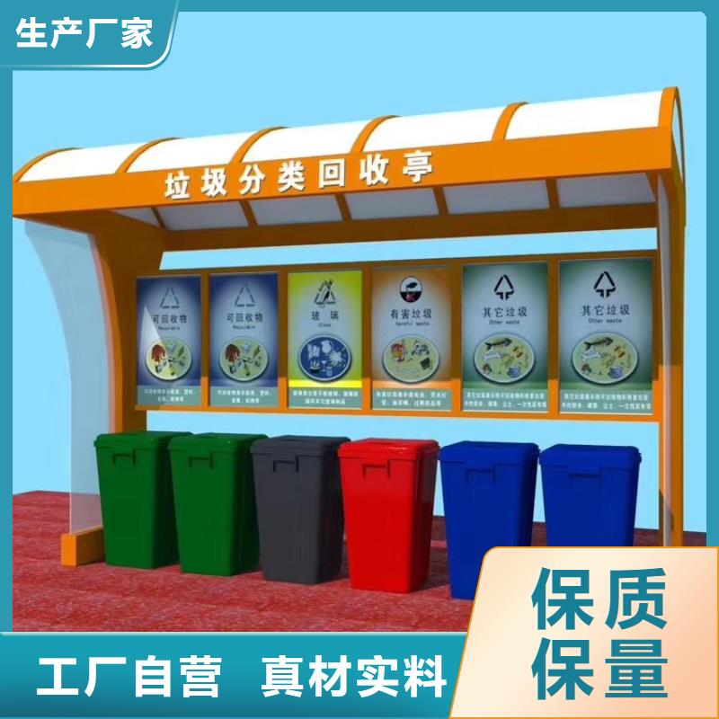 小區(qū)舊衣回收垃圾箱實力老廠