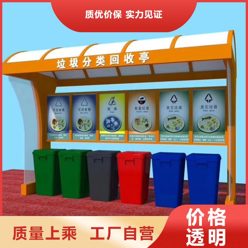 廠區(qū)智能垃圾箱為您服務(wù)