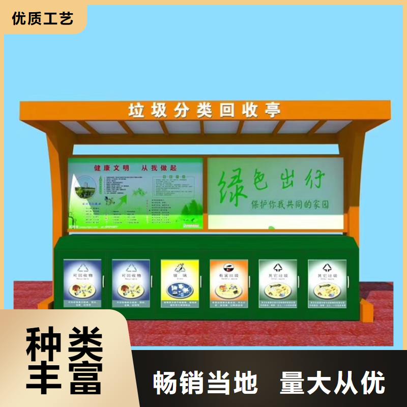 小區(qū)智能垃圾箱分類發(fā)貨及時