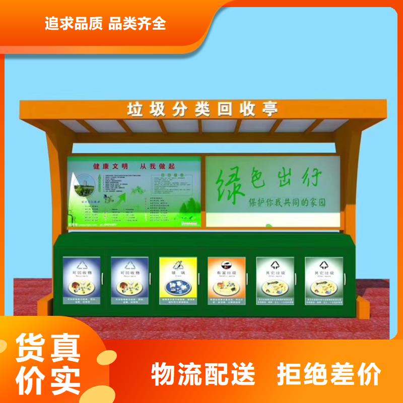防腐防銹智能垃圾箱實體廠家