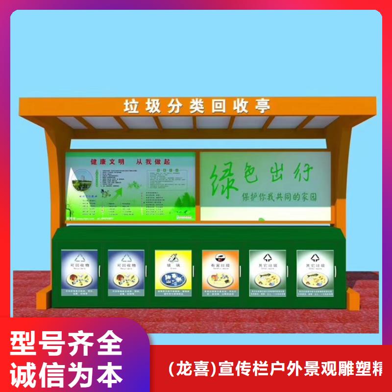 廠區(qū)智能垃圾箱為您服務(wù)