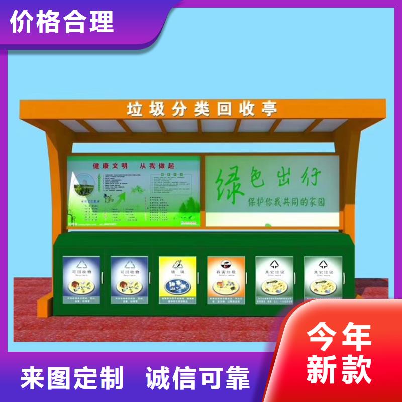 小區(qū)舊衣回收垃圾箱實力老廠
