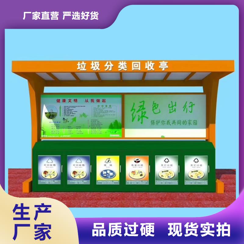 小區(qū)智能垃圾箱施工團隊