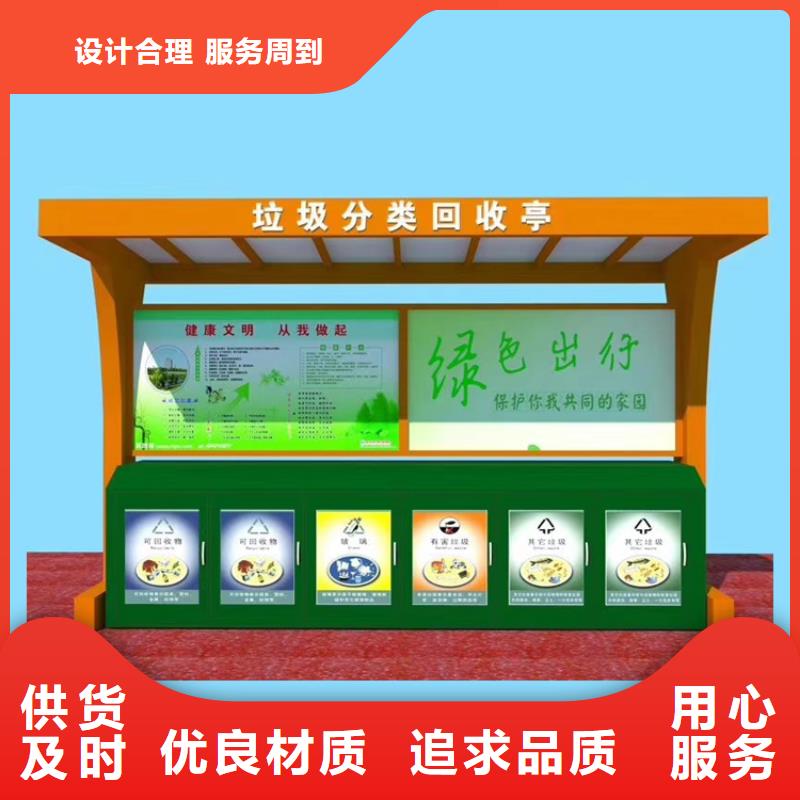 學(xué)校智能垃圾箱實力廠家