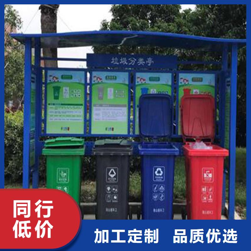 學(xué)校智能垃圾箱實力廠家