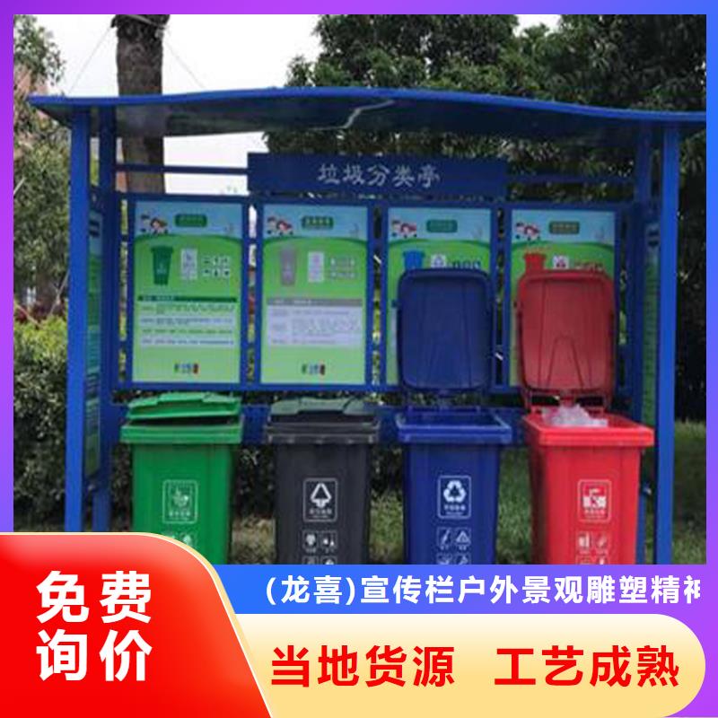 學(xué)校智能垃圾箱型號齊全