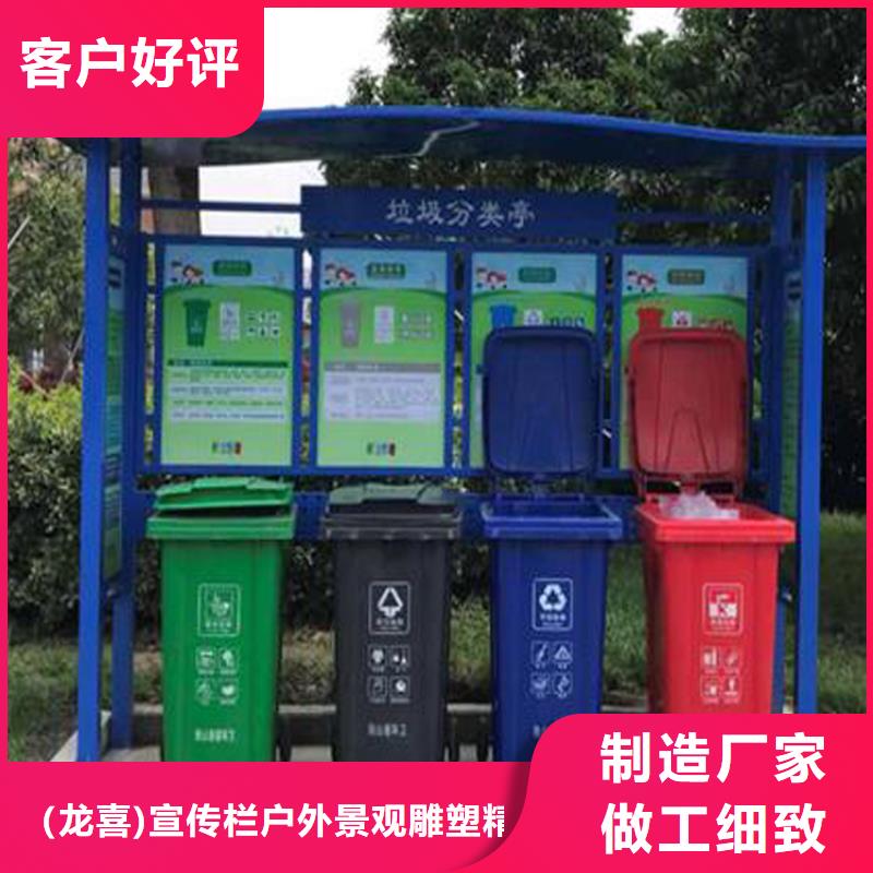 廠區(qū)智能垃圾箱為您服務(wù)