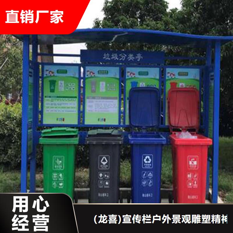 小區(qū)智能垃圾箱施工團隊