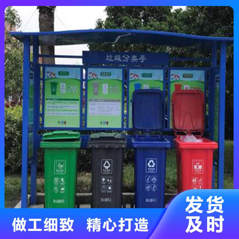 環(huán)保智能垃圾房廠家為您服務(wù)