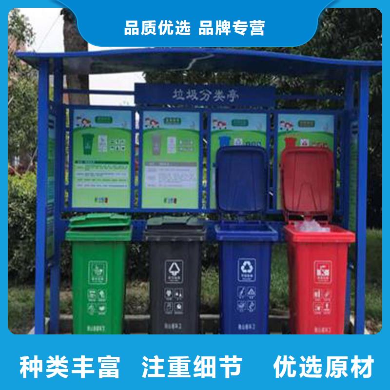 防腐防銹智能垃圾箱實體廠家